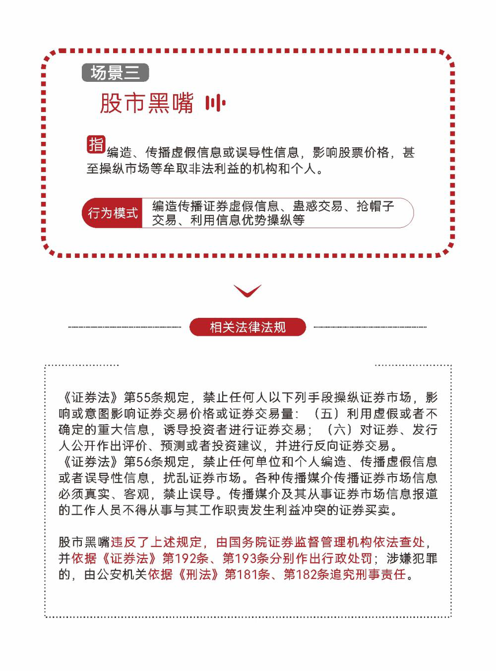 铁l算盘资料大全
