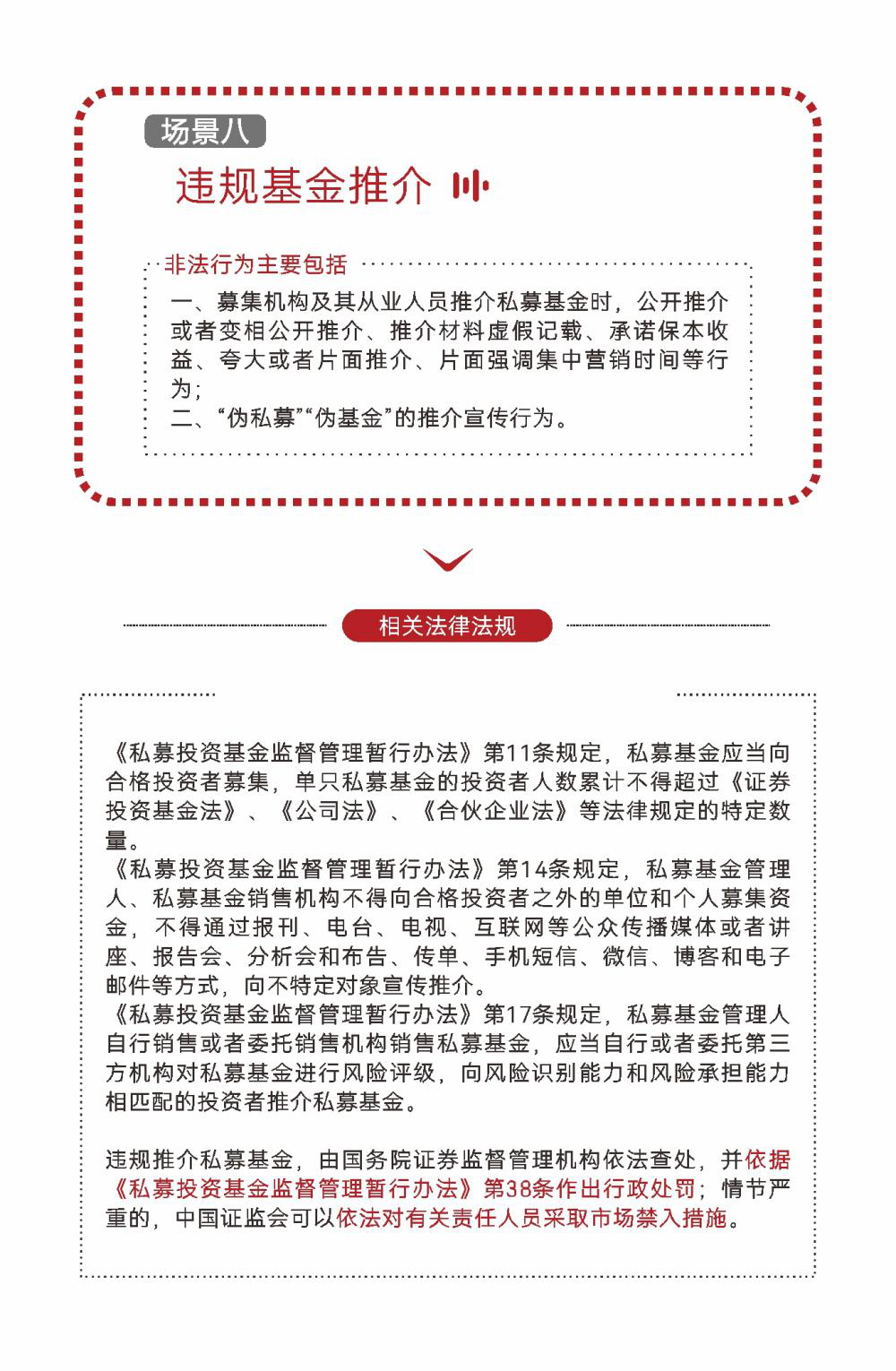 铁l算盘资料大全