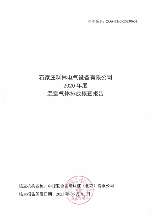 铁l算盘资料大全