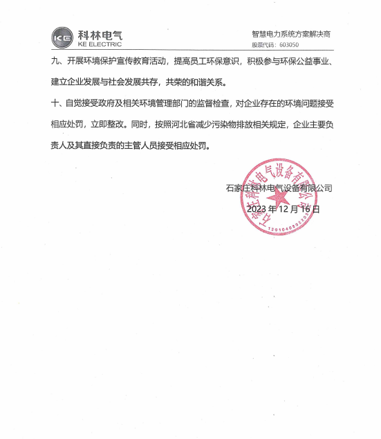 铁l算盘资料大全