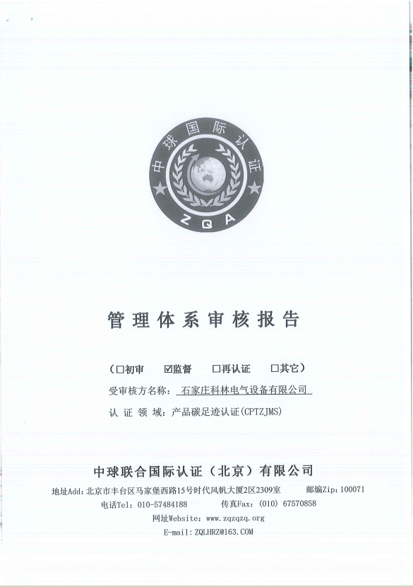 铁l算盘资料大全