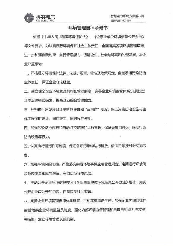 铁l算盘资料大全
