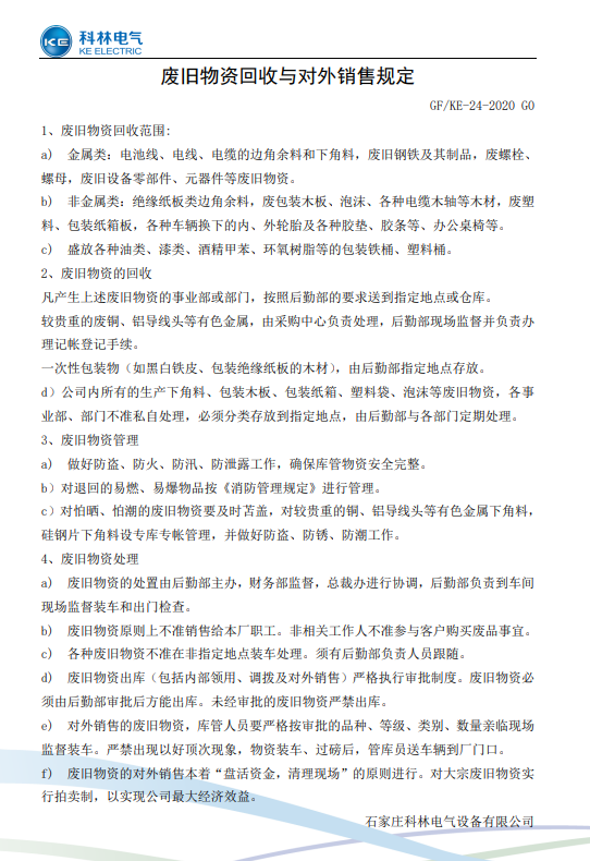 铁l算盘资料大全