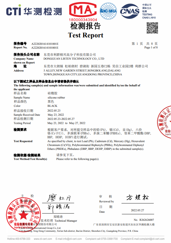铁l算盘资料大全