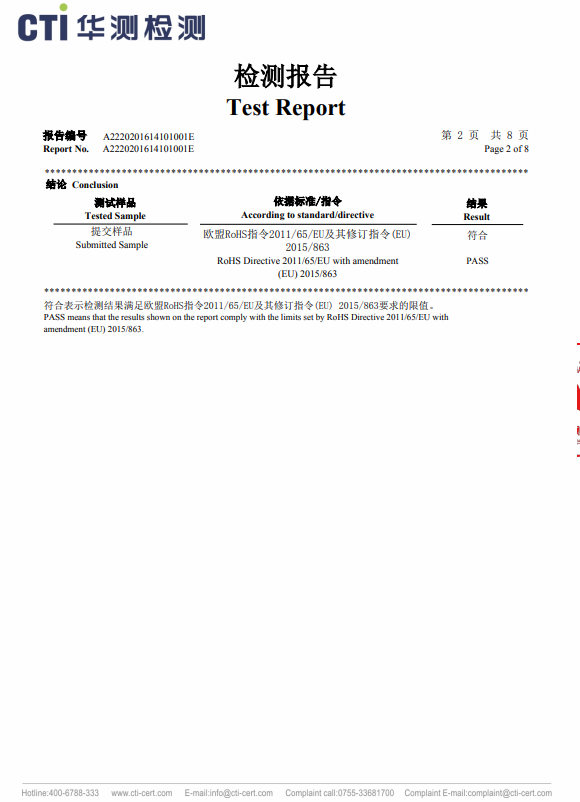 铁l算盘资料大全