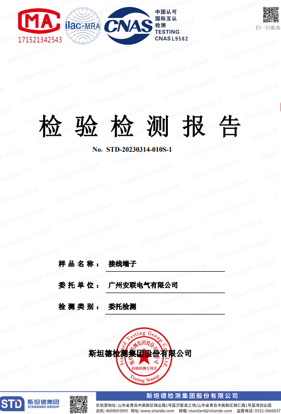 铁l算盘资料大全