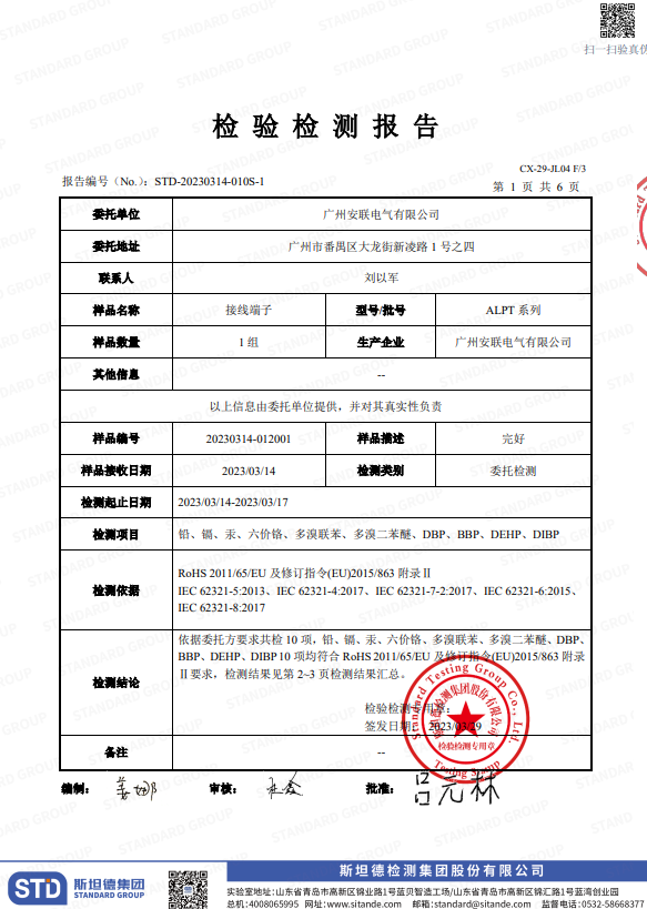 铁l算盘资料大全