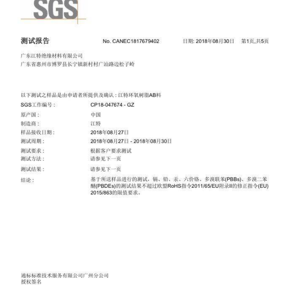 铁l算盘资料大全