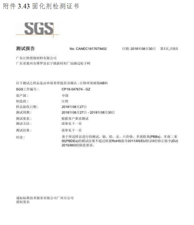 铁l算盘资料大全