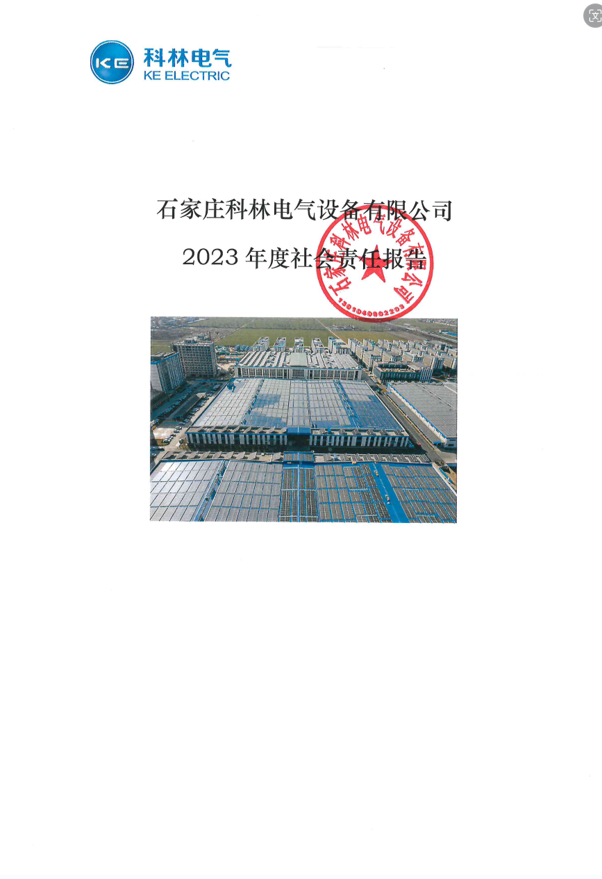 铁l算盘资料大全