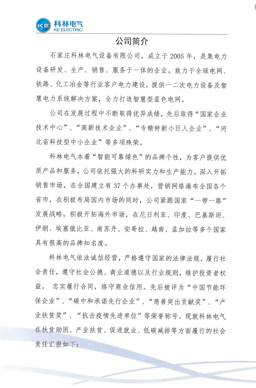 铁l算盘资料大全