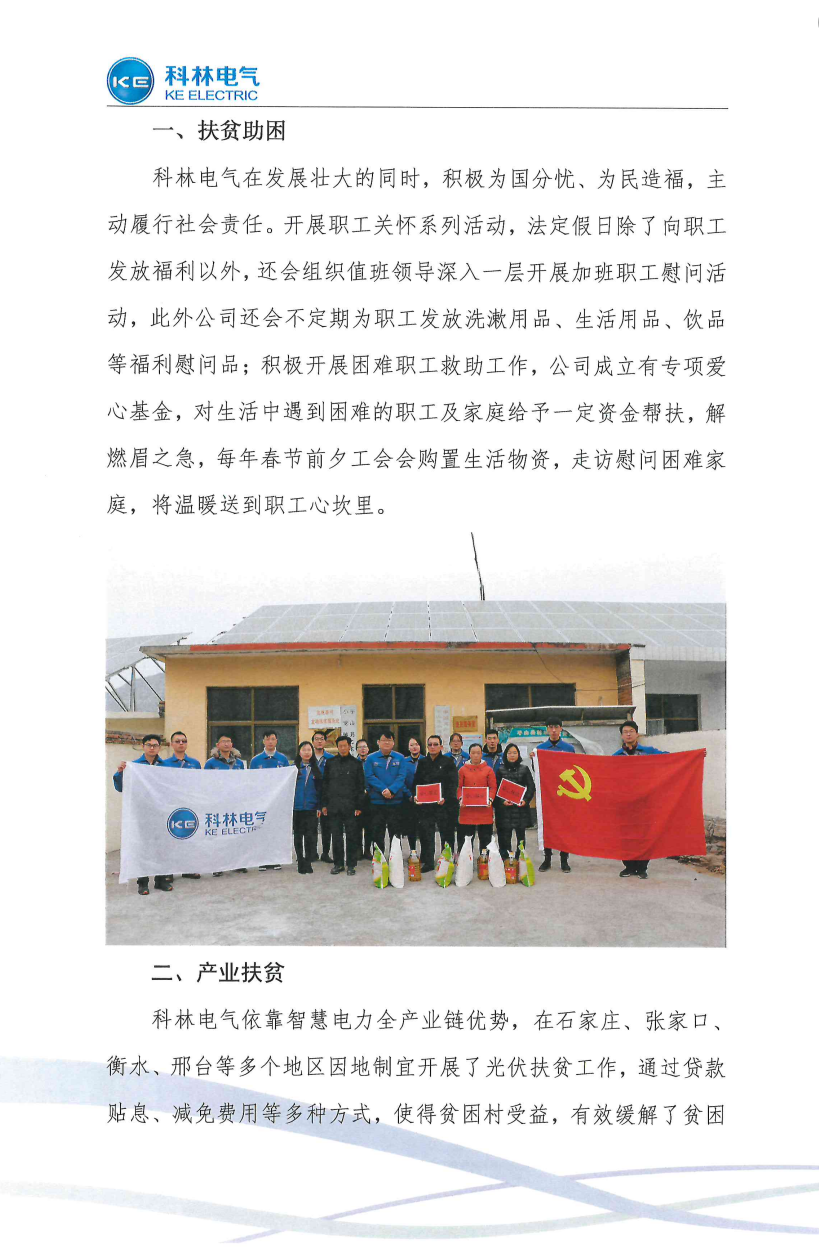 铁l算盘资料大全