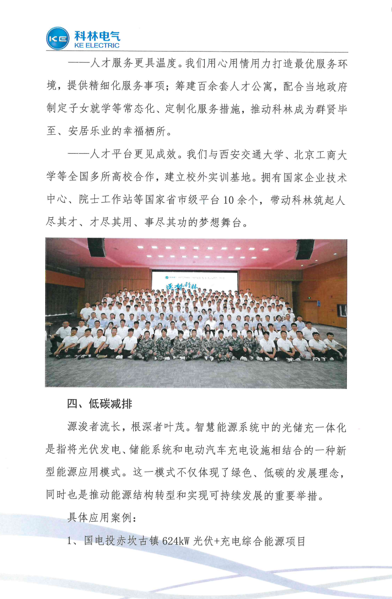 铁l算盘资料大全