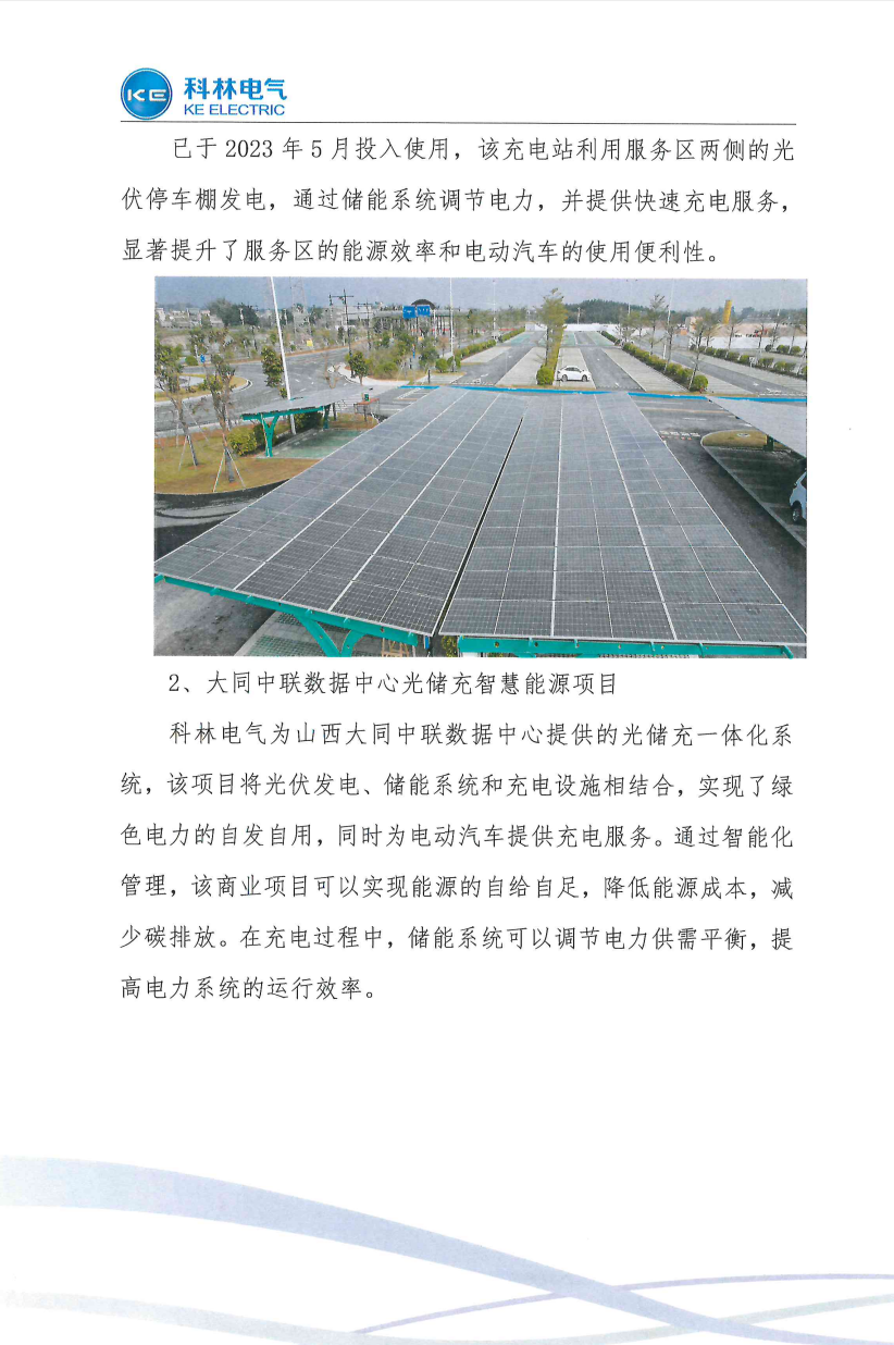 铁l算盘资料大全