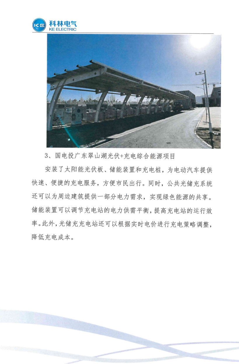 铁l算盘资料大全