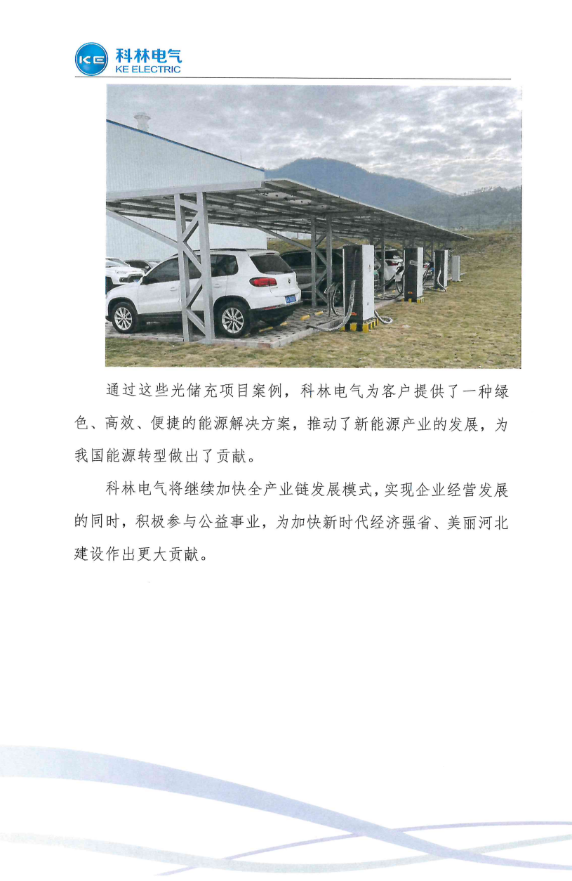 铁l算盘资料大全