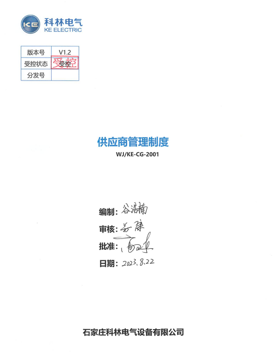 铁l算盘资料大全