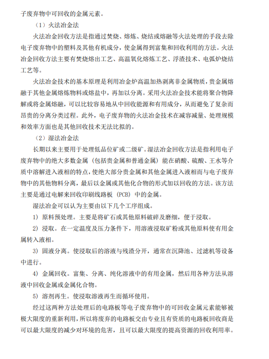 铁l算盘资料大全