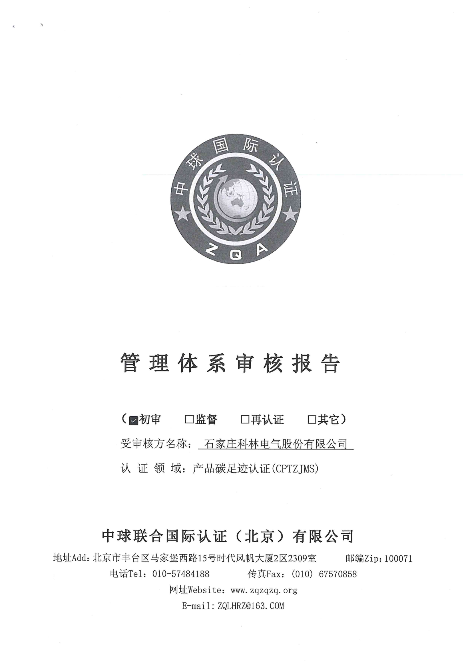 铁l算盘资料大全