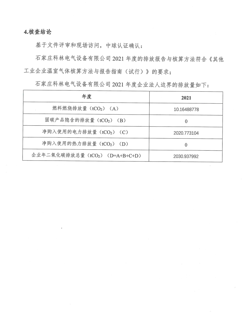 铁l算盘资料大全