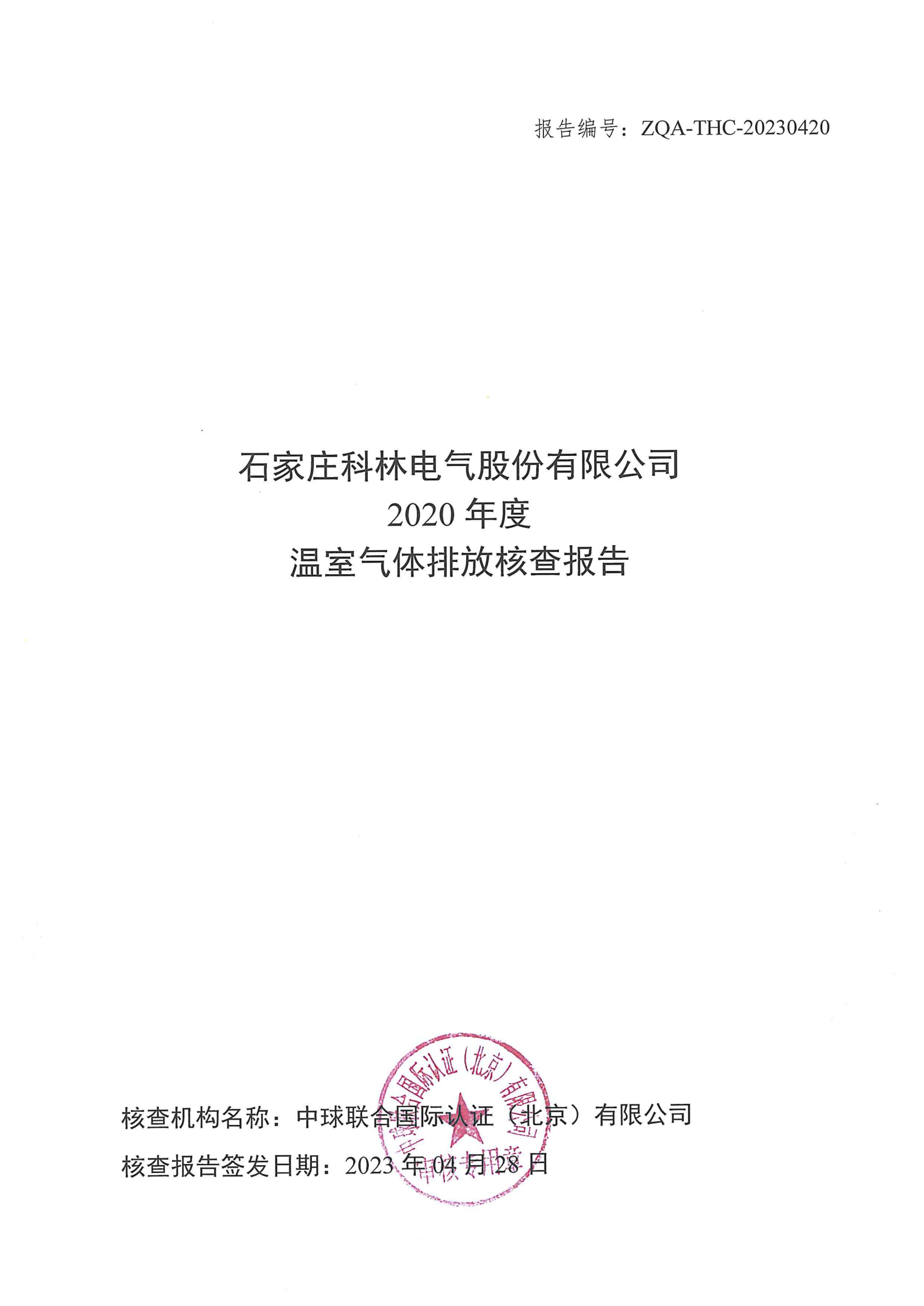 铁l算盘资料大全