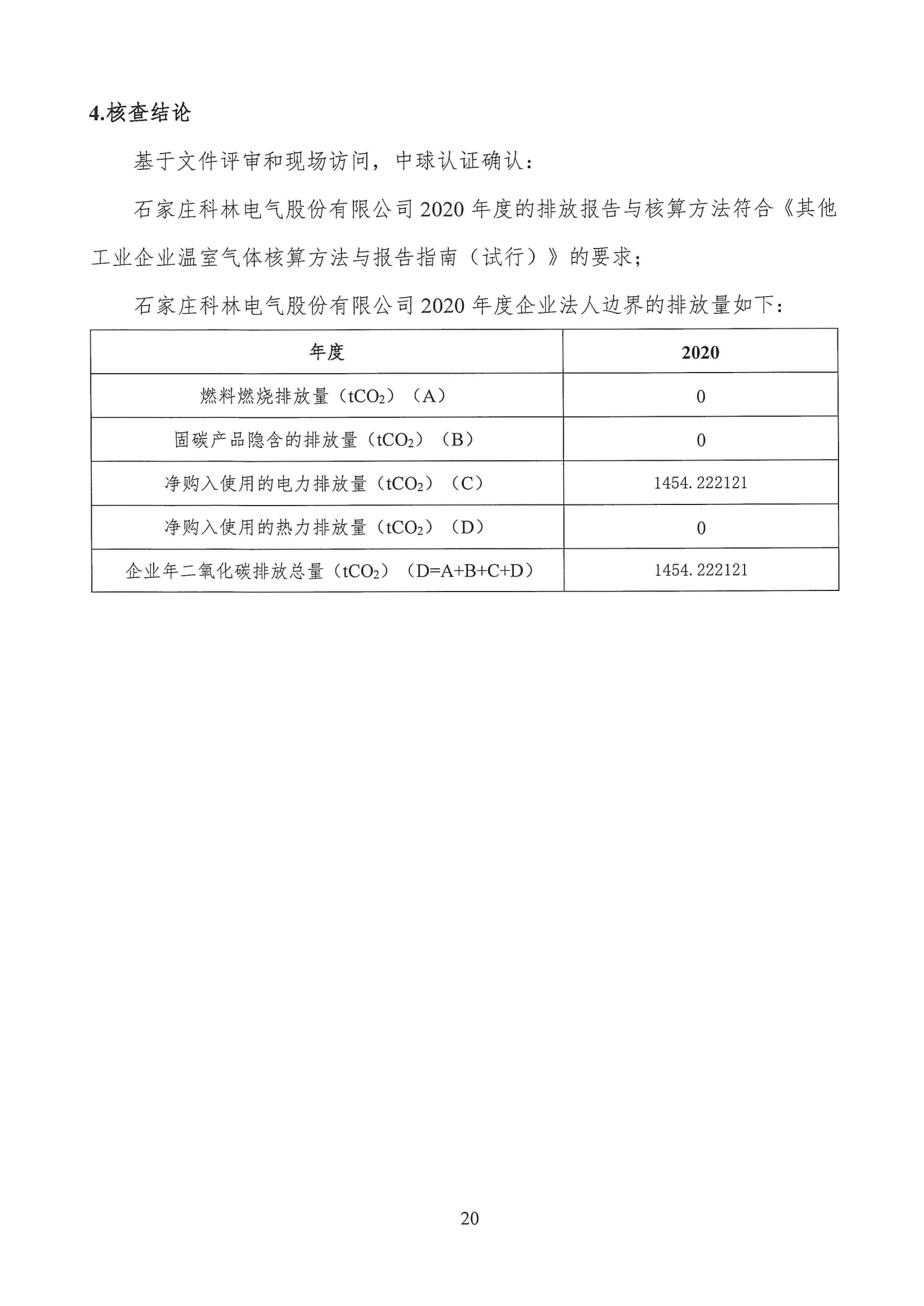 铁l算盘资料大全