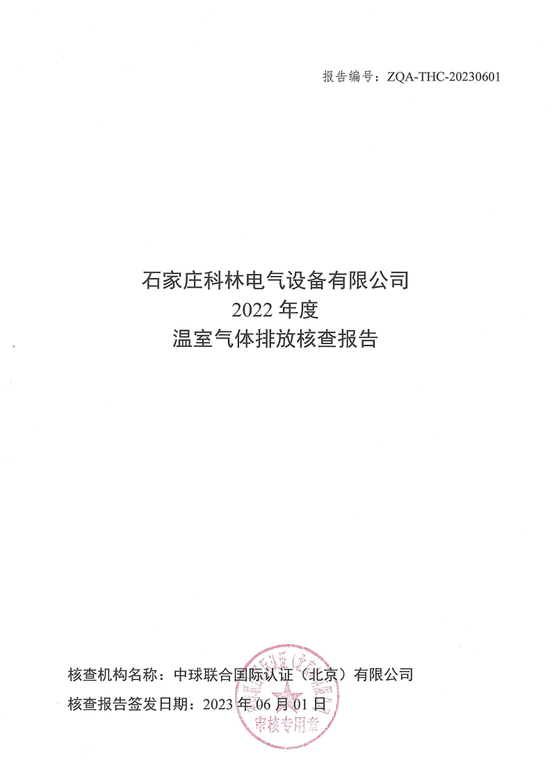 铁l算盘资料大全