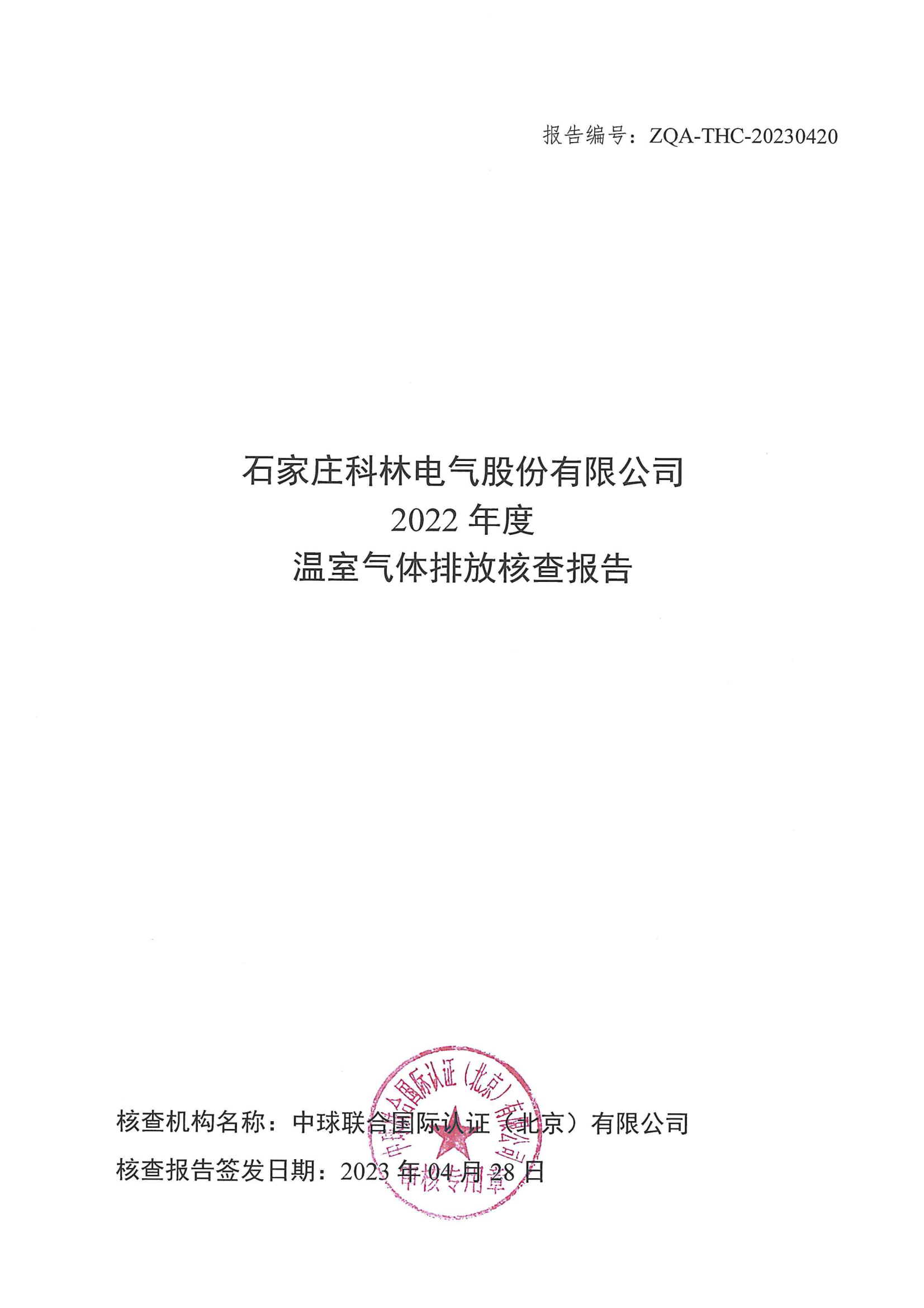 铁l算盘资料大全