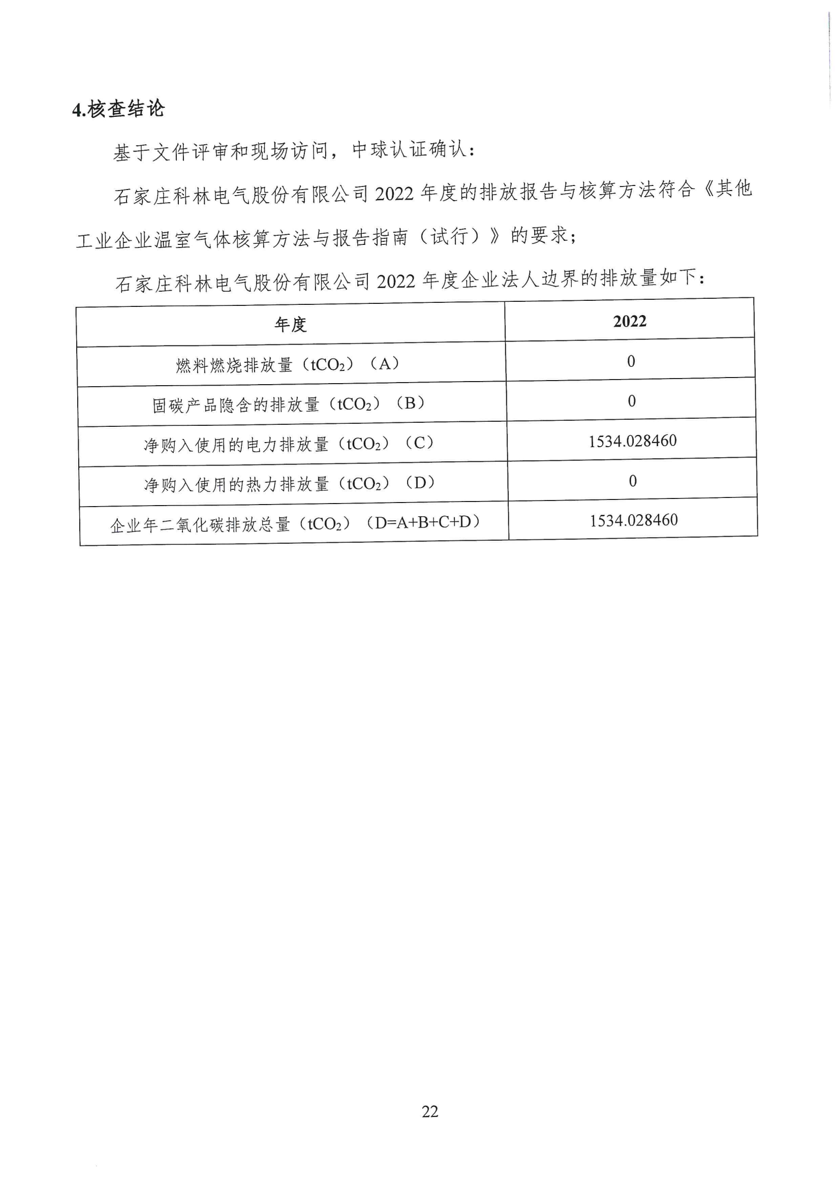 铁l算盘资料大全