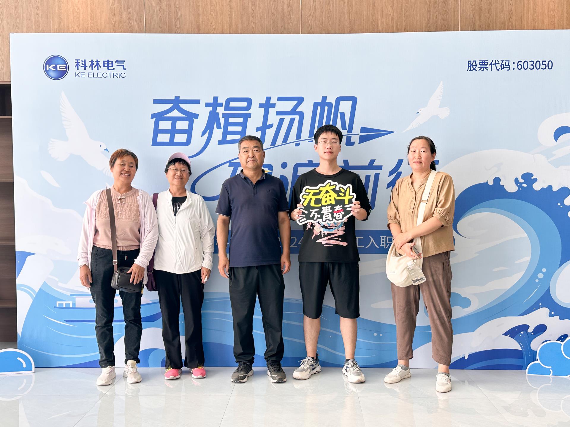 铁l算盘资料大全