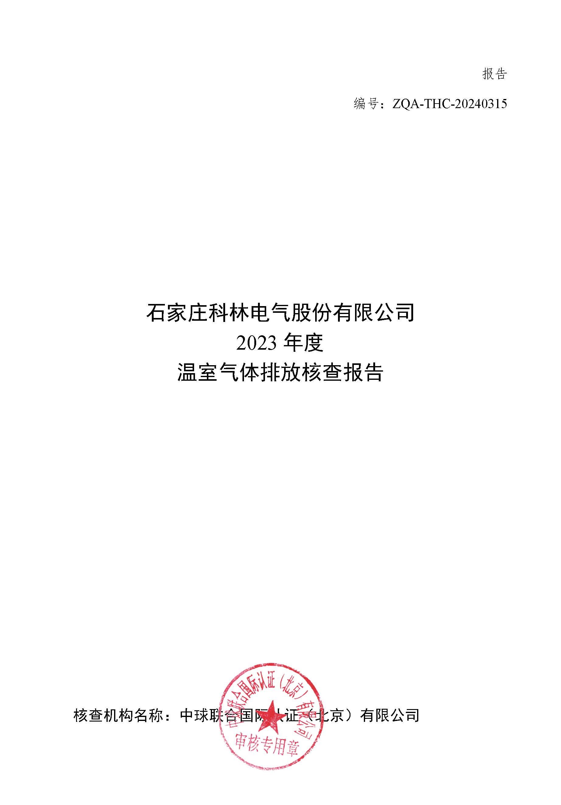 铁l算盘资料大全
