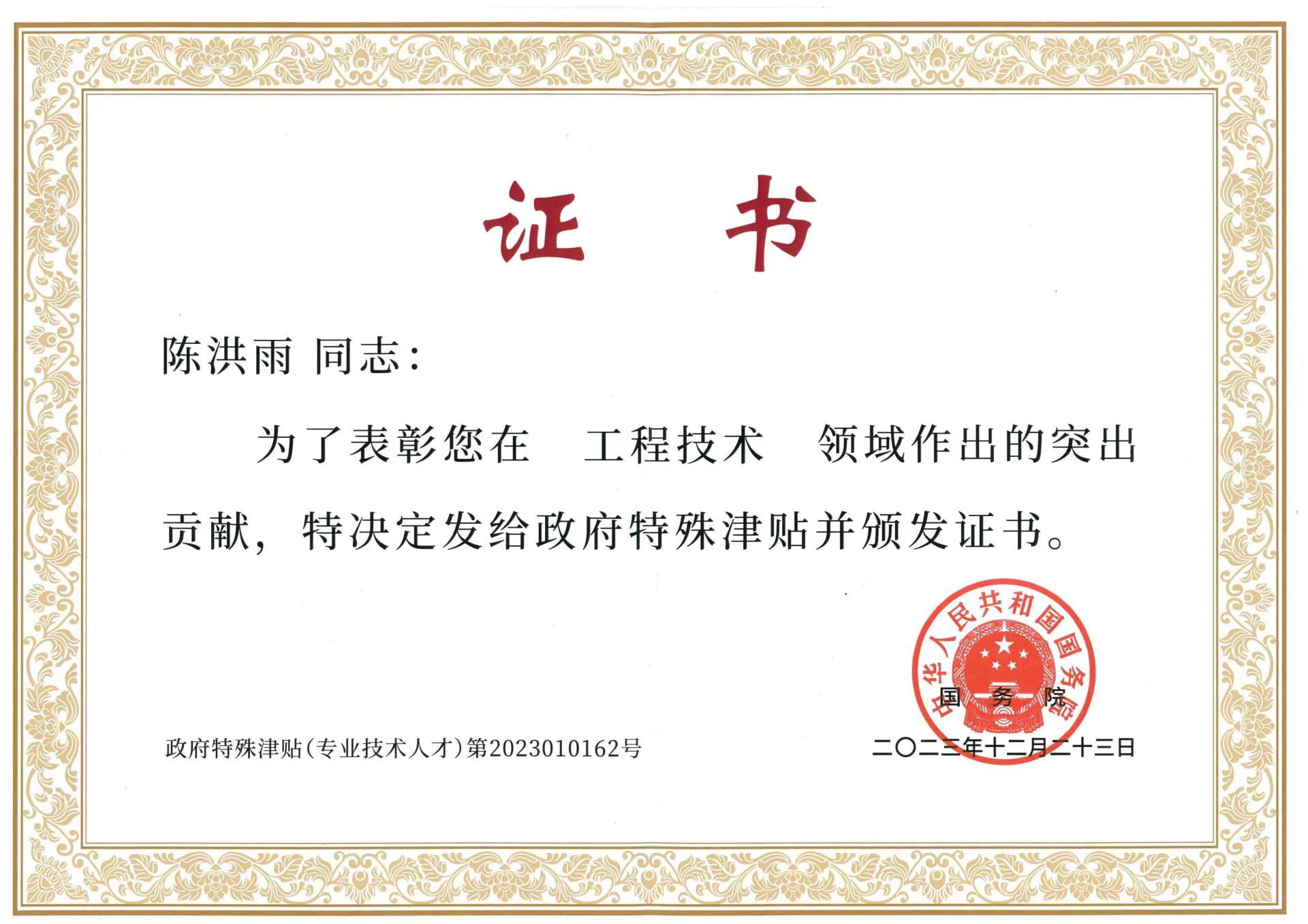 铁l算盘资料大全