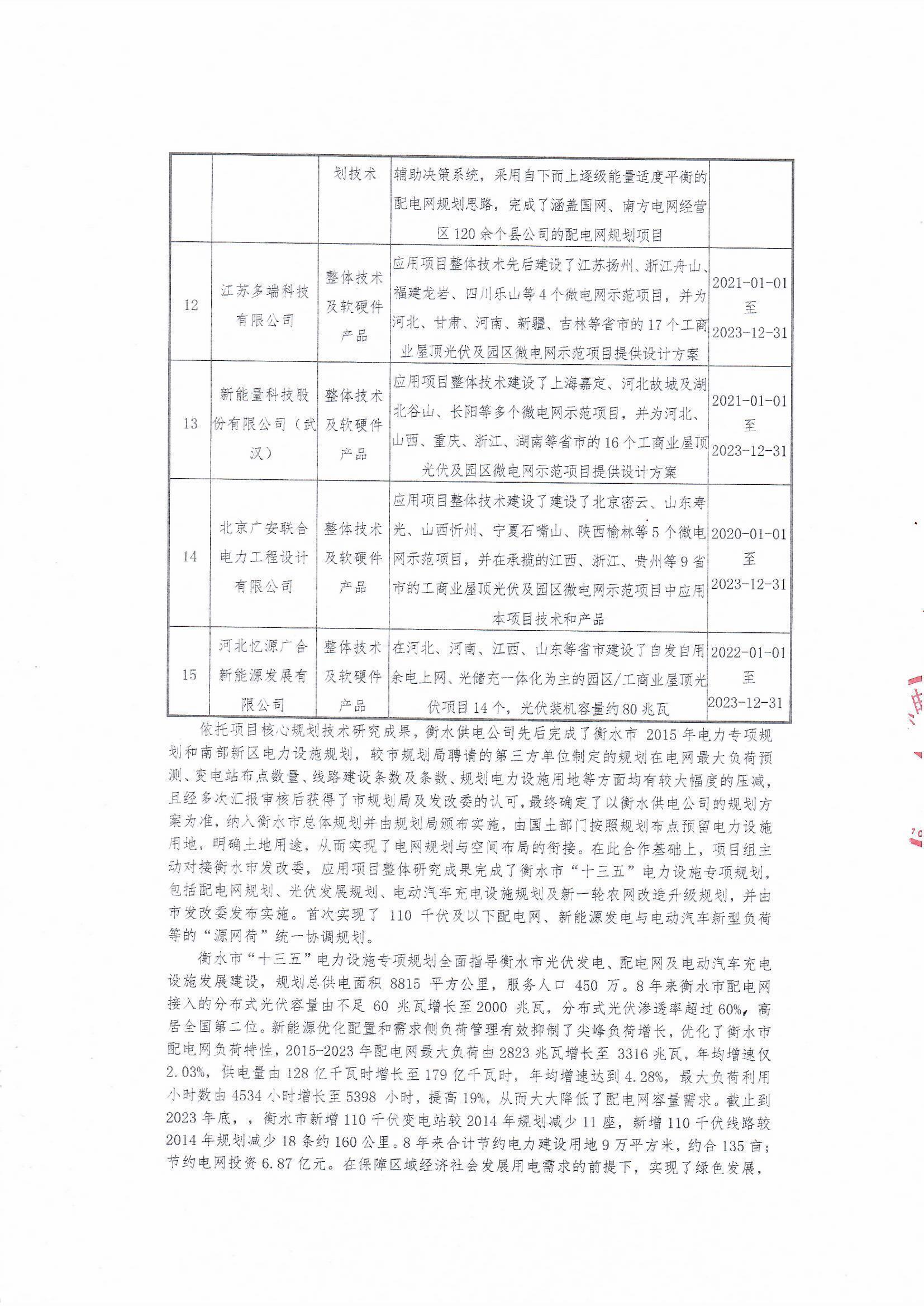 铁l算盘资料大全