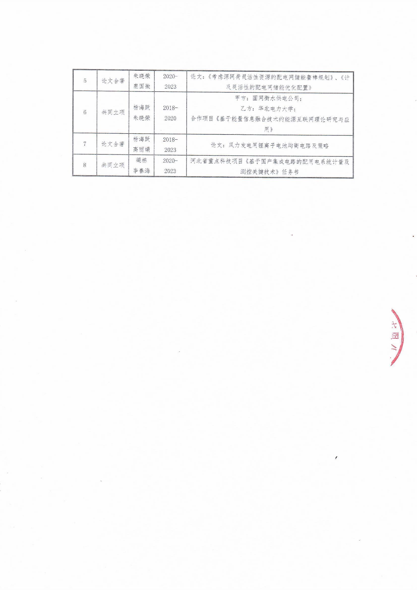 铁l算盘资料大全