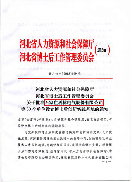 铁l算盘资料大全