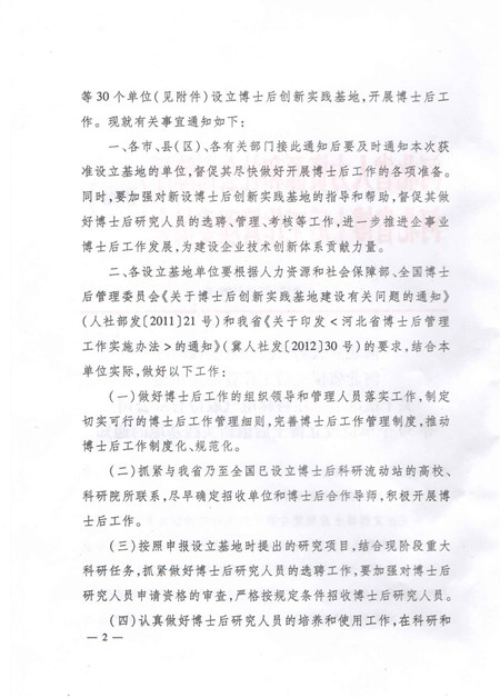 铁l算盘资料大全