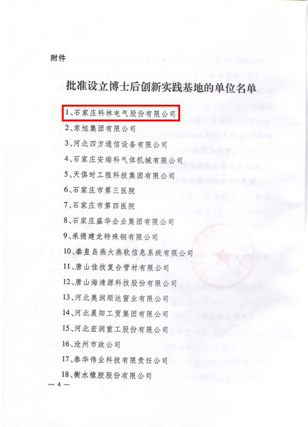 铁l算盘资料大全