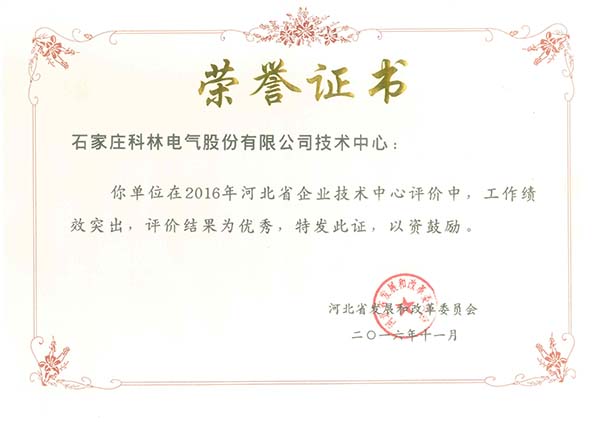 铁l算盘资料大全