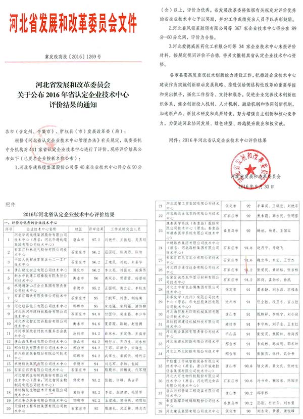 铁l算盘资料大全