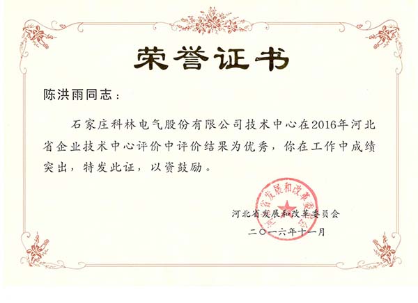 铁l算盘资料大全