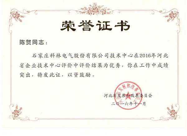 铁l算盘资料大全