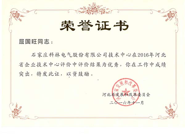 铁l算盘资料大全