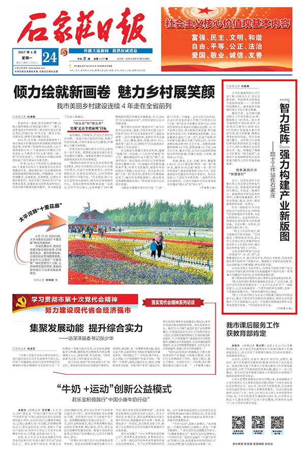 铁l算盘资料大全