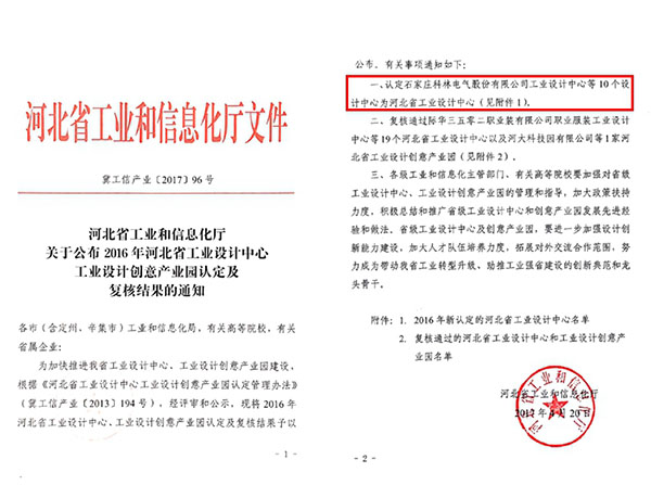 铁l算盘资料大全