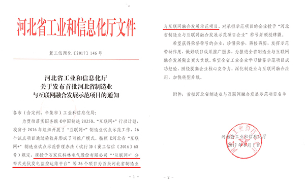 铁l算盘资料大全