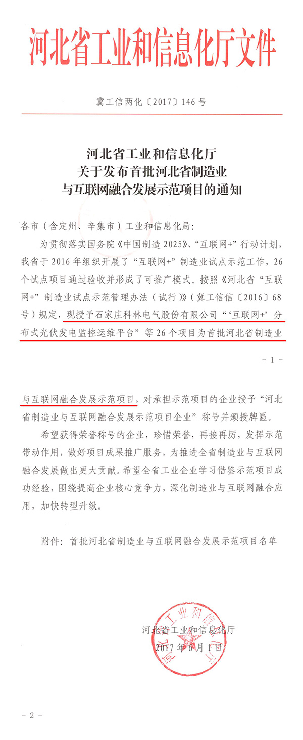 铁l算盘资料大全
